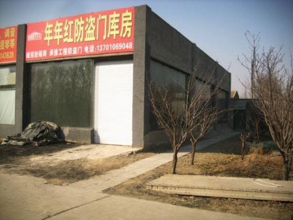 海淀北清路上庄口北土地出租2亩