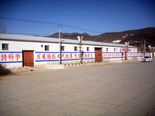 昌平兴寿象房昌金路北厂库房出租