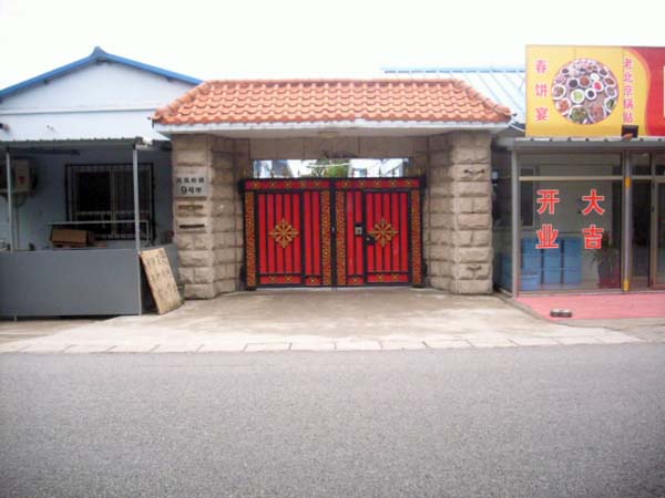 海淀北清路附近台头村独院厂库房出租