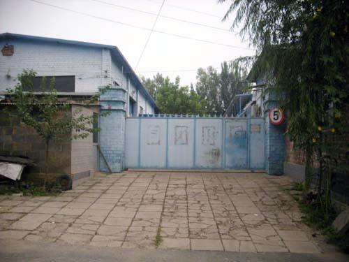昌平区南邵镇东营厂库房出租