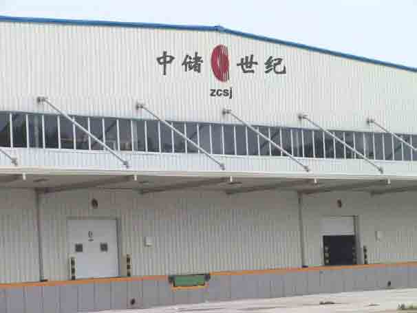 顺义区天竺仓库招商