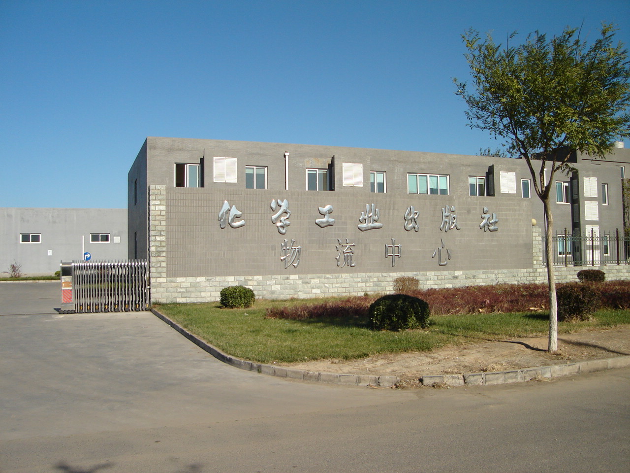 顺义赵全营11000平米库房出租