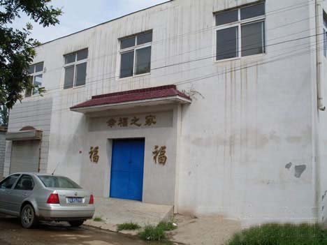 昌平区何营门脸 办公楼出租